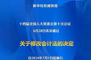 崔晋铭生涯总得分突破5000分大关 孙军和琼斯后吉林队史第三位